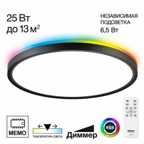 Накладной светильник Citilux Norma CL749321 в Покачах - pokachi.ok-mebel.com | фото 2