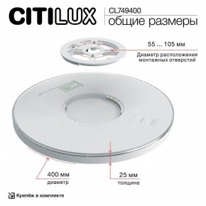 Накладной светильник Citilux NORMA CL749400 в Покачах - pokachi.ok-mebel.com | фото 14