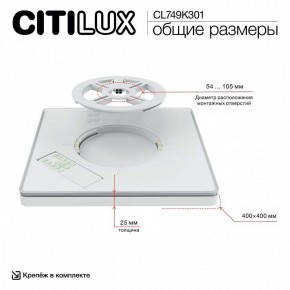 Накладной светильник Citilux Norma CL749K301 в Покачах - pokachi.ok-mebel.com | фото 13