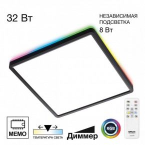 Накладной светильник Citilux Norma CL749K301 в Покачах - pokachi.ok-mebel.com | фото 2