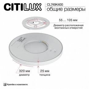 Накладной светильник Citilux Norma CL749K400 в Покачах - pokachi.ok-mebel.com | фото 13