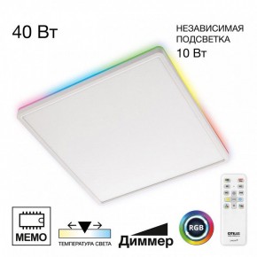 Накладной светильник Citilux Norma CL749K400 в Покачах - pokachi.ok-mebel.com | фото 2