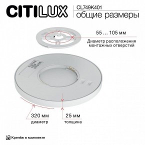 Накладной светильник Citilux Norma CL749K401 в Покачах - pokachi.ok-mebel.com | фото 13