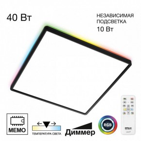 Накладной светильник Citilux Norma CL749K401 в Покачах - pokachi.ok-mebel.com | фото 2