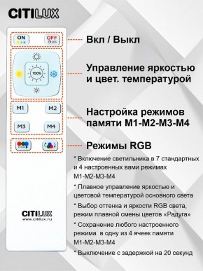 Накладной светильник Citilux Симпла CL714330G в Покачах - pokachi.ok-mebel.com | фото 10