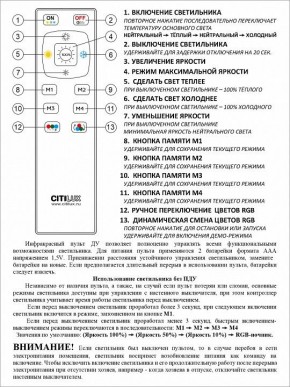 Накладной светильник Citilux Симпла CL714330G в Покачах - pokachi.ok-mebel.com | фото 17