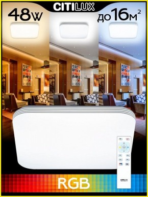 Накладной светильник Citilux Симпла CL714K480G в Покачах - pokachi.ok-mebel.com | фото 3
