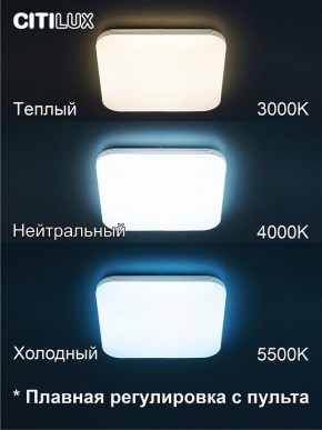 Накладной светильник Citilux Симпла CL714K480G в Покачах - pokachi.ok-mebel.com | фото 4
