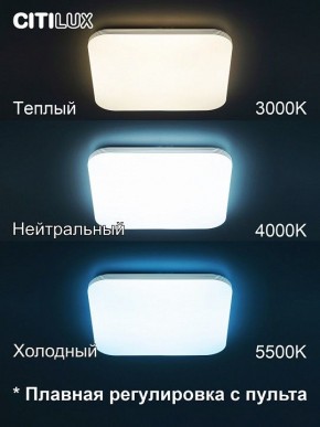 Накладной светильник Citilux Симпла CL714K680G в Покачах - pokachi.ok-mebel.com | фото 5