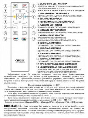 Накладной светильник Citilux Спутник CL734900G в Покачах - pokachi.ok-mebel.com | фото 9