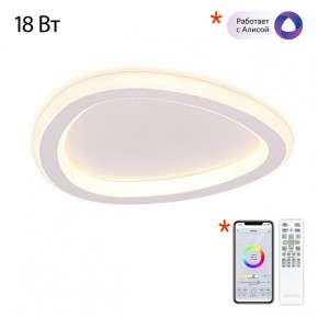 Накладной светильник Citilux ТRIO CL215B220 в Покачах - pokachi.ok-mebel.com | фото 6