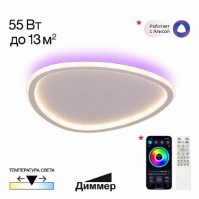 Накладной светильник Citilux ТRIO CL215B240E в Покачах - pokachi.ok-mebel.com | фото 2
