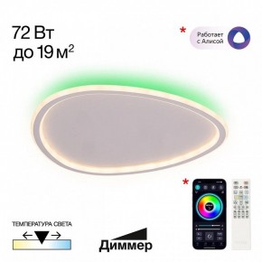 Накладной светильник Citilux ТRIO CL215B250E в Покачах - pokachi.ok-mebel.com | фото 2