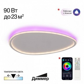 Накладной светильник Citilux ТRIO CL215B260E в Покачах - pokachi.ok-mebel.com | фото 3
