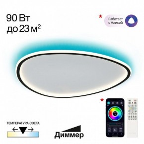 Накладной светильник Citilux ТRIO CL215B261E в Покачах - pokachi.ok-mebel.com | фото 3
