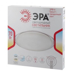 Накладной светильник Эра Классик Б0036367 в Покачах - pokachi.ok-mebel.com | фото 3