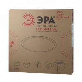 Накладной светильник Эра Классик SPB-6-120-RC Saturn (С) в Покачах - pokachi.ok-mebel.com | фото 2