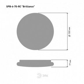 Накладной светильник Эра Классик SPB-6 Brilliance R 70 в Покачах - pokachi.ok-mebel.com | фото 6