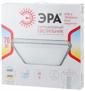 Накладной светильник Эра Классик SPB-6 Brilliance Slim S 70 в Покачах - pokachi.ok-mebel.com | фото 3