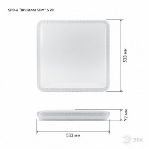 Накладной светильник Эра Классик SPB-6 Brilliance Slim S 70 в Покачах - pokachi.ok-mebel.com | фото 6
