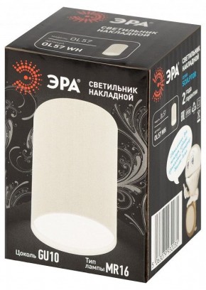 Накладной светильник Эра  OL57 WH в Покачах - pokachi.ok-mebel.com | фото 7
