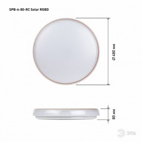 Накладной светильник Эра  SPB-6-80-RC Solar RGBD в Покачах - pokachi.ok-mebel.com | фото 13