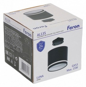 Накладной светильник Feron AL135 51125 в Покачах - pokachi.ok-mebel.com | фото 8