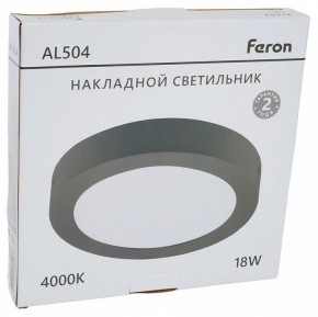 Накладной светильник Feron AL504 51073 в Покачах - pokachi.ok-mebel.com | фото 8