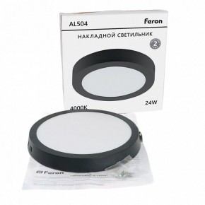 Накладной светильник Feron AL504 51075 в Покачах - pokachi.ok-mebel.com | фото 7