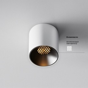 Накладной светильник Maytoni Alfa LED C064CL-5W2.7K-RD-WB в Покачах - pokachi.ok-mebel.com | фото 2