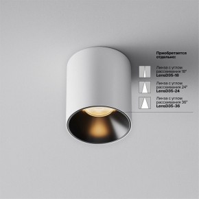Накладной светильник Maytoni Alfa LED C064CL-5W2.7K-RD-WB в Покачах - pokachi.ok-mebel.com | фото 3