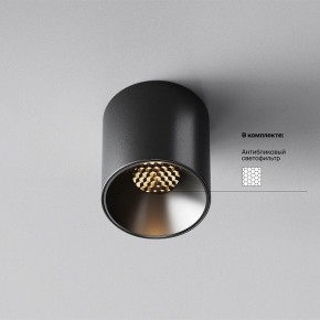 Накладной светильник Maytoni Alfa LED C064CL-5W3K-RD-B в Покачах - pokachi.ok-mebel.com | фото 2