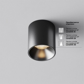 Накладной светильник Maytoni Alfa LED C064CL-5W3K-RD-B в Покачах - pokachi.ok-mebel.com | фото 3