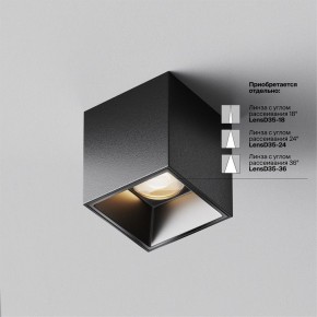 Накладной светильник Maytoni Alfa LED C064CL-5W3K-SQ-B в Покачах - pokachi.ok-mebel.com | фото 4