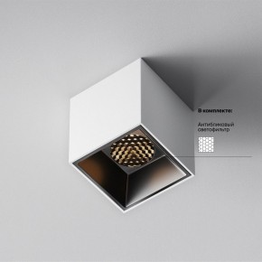Накладной светильник Maytoni Alfa LED C064CL-5W3K-SQ-WB в Покачах - pokachi.ok-mebel.com | фото 3