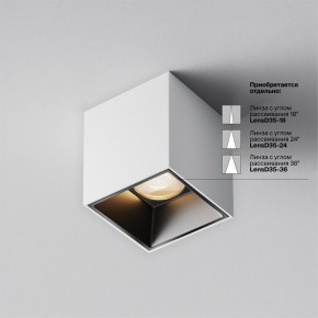 Накладной светильник Maytoni Alfa LED C064CL-5W3K-SQ-WB в Покачах - pokachi.ok-mebel.com | фото 4