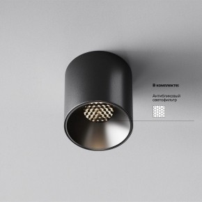 Накладной светильник Maytoni Alfa LED C064CL-5W4K-RD-B в Покачах - pokachi.ok-mebel.com | фото 3