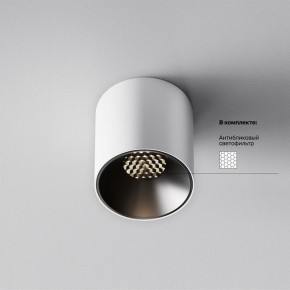 Накладной светильник Maytoni Alfa LED C064CL-5W4K-RD-WB в Покачах - pokachi.ok-mebel.com | фото 3