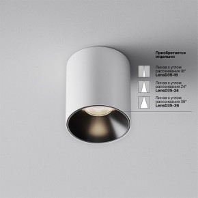 Накладной светильник Maytoni Alfa LED C064CL-5W4K-RD-WB в Покачах - pokachi.ok-mebel.com | фото 4