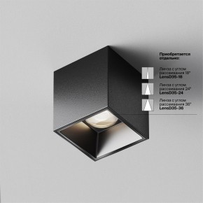 Накладной светильник Maytoni Alfa LED C064CL-5W4K-SQ-B в Покачах - pokachi.ok-mebel.com | фото 3