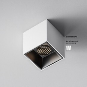 Накладной светильник Maytoni Alfa LED C064CL-5W4K-SQ-WB в Покачах - pokachi.ok-mebel.com | фото 3