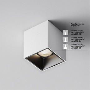 Накладной светильник Maytoni Alfa LED C064CL-5W4K-SQ-WB в Покачах - pokachi.ok-mebel.com | фото 4
