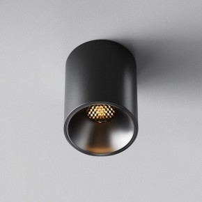 Накладной светильник Maytoni Alfa LED C064CL-8W2.7K-RD-B в Покачах - pokachi.ok-mebel.com | фото 5