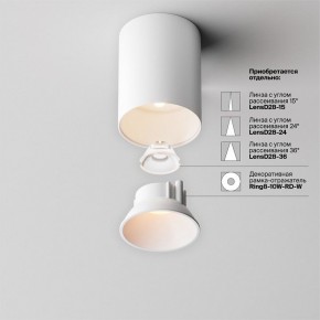 Накладной светильник Maytoni Alfa LED C064CL-8W2.7K-RD-WB в Покачах - pokachi.ok-mebel.com | фото 4