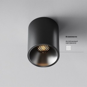 Накладной светильник Maytoni Alfa LED C064CL-8W3K-RD-B в Покачах - pokachi.ok-mebel.com | фото 2