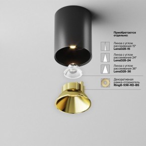 Накладной светильник Maytoni Alfa LED C064CL-8W3K-RD-B в Покачах - pokachi.ok-mebel.com | фото 3