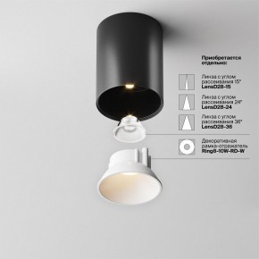 Накладной светильник Maytoni Alfa LED C064CL-8W3K-RD-B в Покачах - pokachi.ok-mebel.com | фото 4