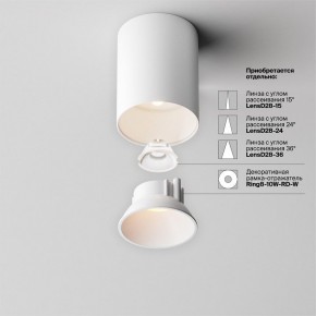 Накладной светильник Maytoni Alfa LED C064CL-8W3K-RD-WB в Покачах - pokachi.ok-mebel.com | фото