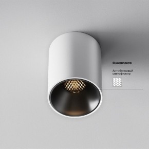 Накладной светильник Maytoni Alfa LED C064CL-8W3K-RD-WB в Покачах - pokachi.ok-mebel.com | фото 10