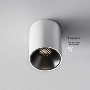 Накладной светильник Maytoni Alfa LED C064CL-8W4K-RD-WB в Покачах - pokachi.ok-mebel.com | фото 5
